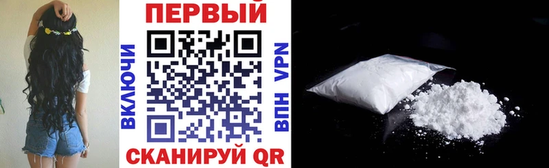 АМФ 97%  наркота  Чебаркуль 