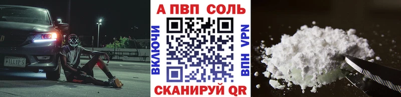купить наркоту  Чебаркуль  Alpha-PVP СК 