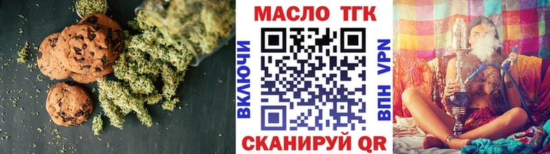 MEGA как зайти Чебаркуль Печенье с ТГК конопля сколько стоит