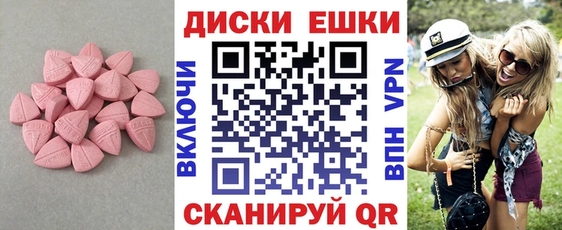 купить закладку  OMG как войти  Ecstasy 280 MDMA  Чебаркуль 