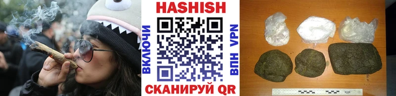 ГАШИШ гарик  Чебаркуль 