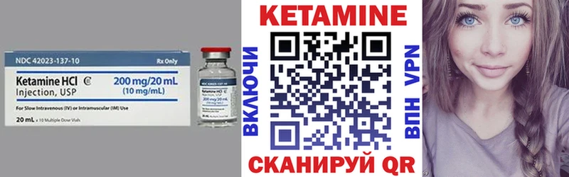 Кетамин VHQ купить наркоту Чебаркуль