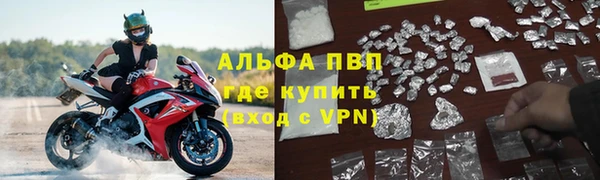 прущий лед Армянск