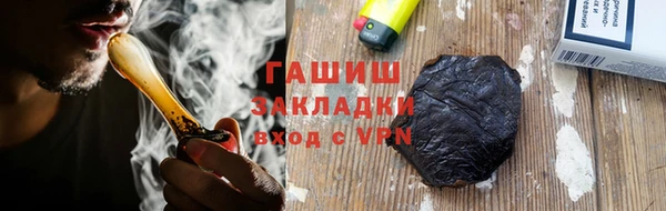 мяу мяу мука Арсеньев