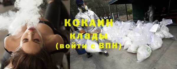 прущий лед Армянск