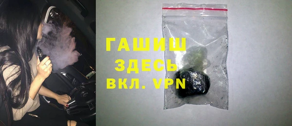 прущий лед Армянск