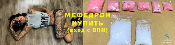спиды Магас