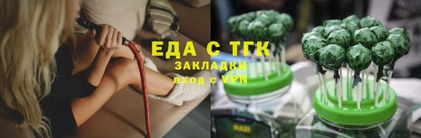 мяу мяу мука Арсеньев