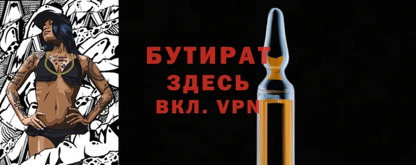 прущий лед Армянск
