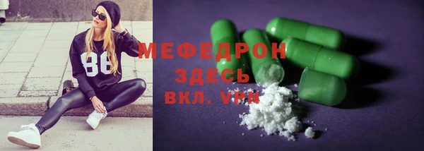 мяу мяу мука Арсеньев