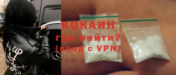 мяу мяу мука Арсеньев