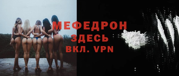 спиды Магас
