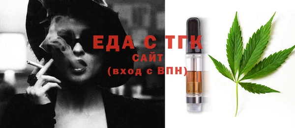 синтетический гашиш Балахна