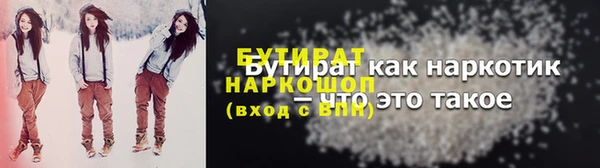 индика Баксан