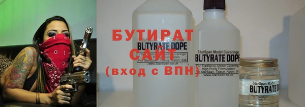 прущий лед Армянск