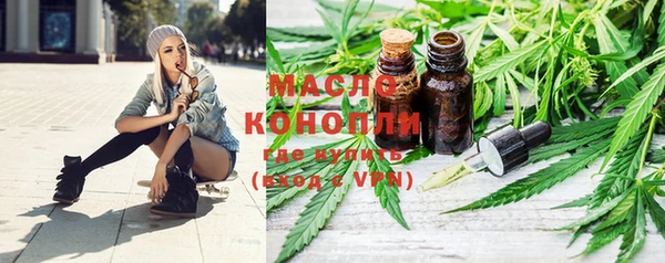 прущий лед Армянск