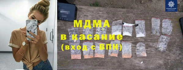 мяу мяу мука Арсеньев