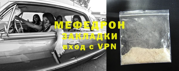 прущий лед Армянск