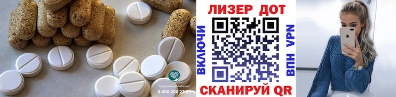 купить закладку  Чебаркуль  Лсд 25 экстази ecstasy 