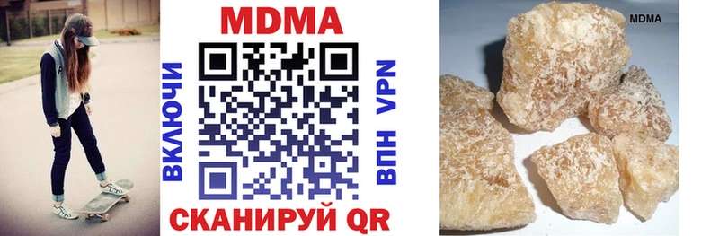 MDMA молли  магазин    Чебаркуль 