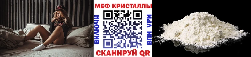 МЕФ мука Чебаркуль