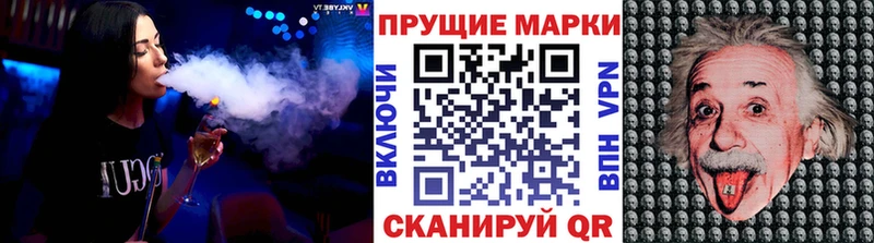 Марки 25I-NBOMe 1,8мг  Чебаркуль 