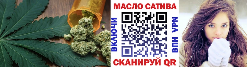 купить наркотик  Чебаркуль  ТГК THC oil 